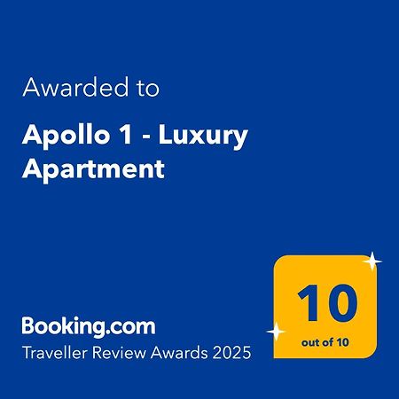 Apollo 1 - Luxury Apartment Катерини Экстерьер фото